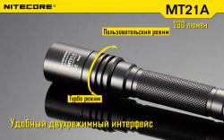 Картинка Фонарь Nitecore MT21A 260lm