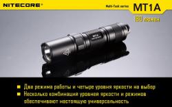 Фонарь Nitecore MT1A (Cree XP-G2 R5, 180 люмен, 6 режимов, 1xAA) Картинка Фонарь Nitecore MT1A (Cree XP-G2 R5, 180 люмен, 6 режимов, 1xAA)