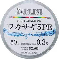 Шнур Sunline Wakasagi 5 PE 50м HG #0.5/0.117мм Картинка Шнур Sunline Wakasagi 5 PE 50м HG #0.5/0.117мм