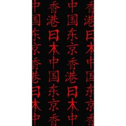 Картинка Wind x-treme Wind Pekin black