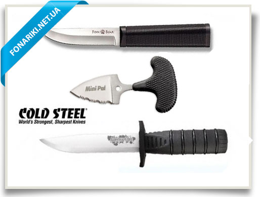 ножи cold steel ножи cold steel