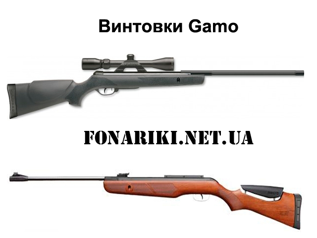 винтовки gamo